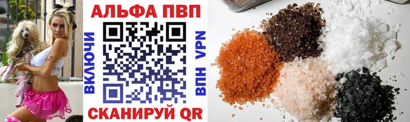 APVP Crystall хочу наркоту Собинка