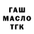 A PVP кристаллы MAXIM dayvodki
