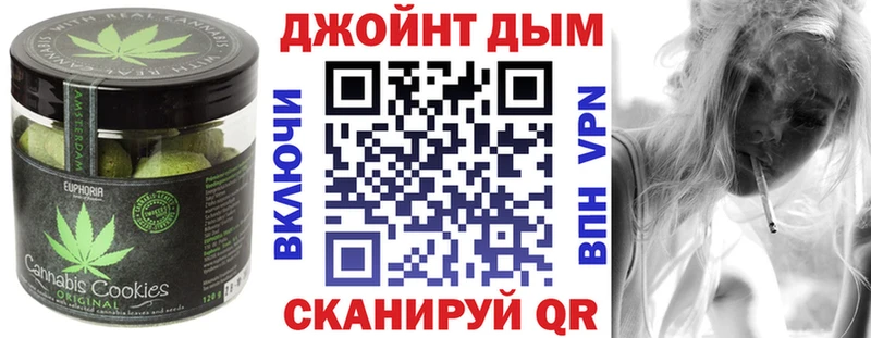 Canna-Cookies конопля  Собинка 