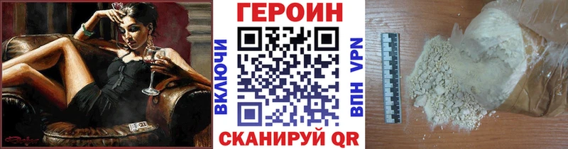 цены   блэк спрут как зайти  ГЕРОИН Heroin  Собинка 