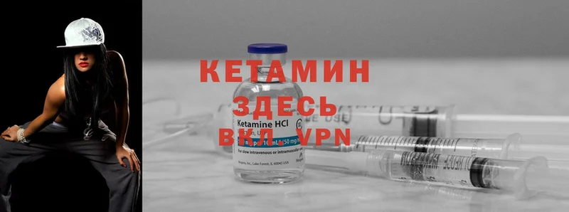 shop телеграм  продажа наркотиков  Собинка  Кетамин VHQ  KRAKEN зеркало 