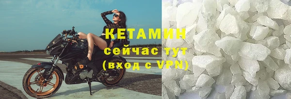 амф Видное