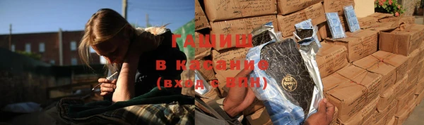 тгк Нязепетровск