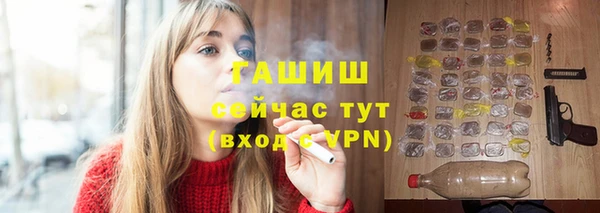 герыч Нягань