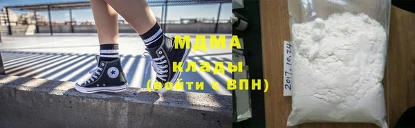 герыч Нягань