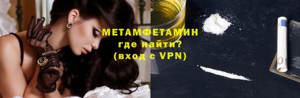 герыч Нягань