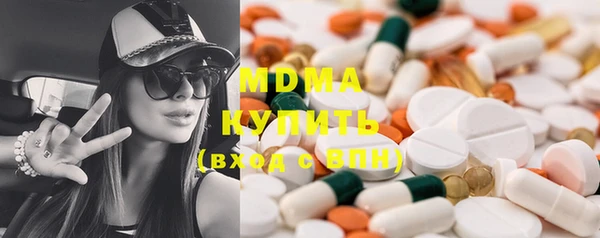 марихуана Ветлуга