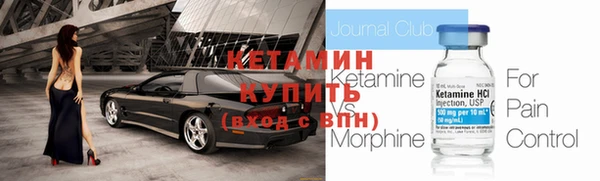 тгк Нязепетровск