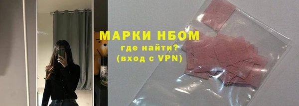 амф Видное
