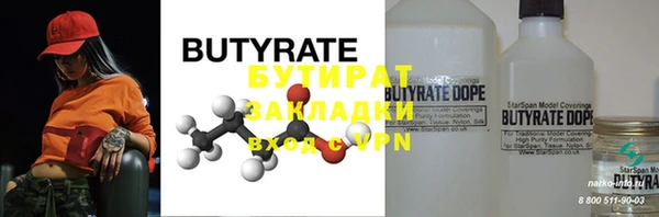 марихуана Ветлуга