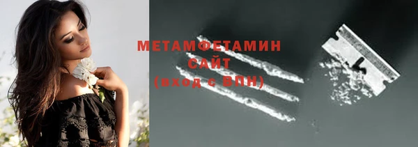 тгк Нязепетровск