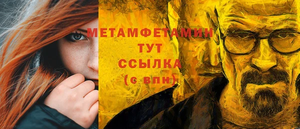 герыч Нягань