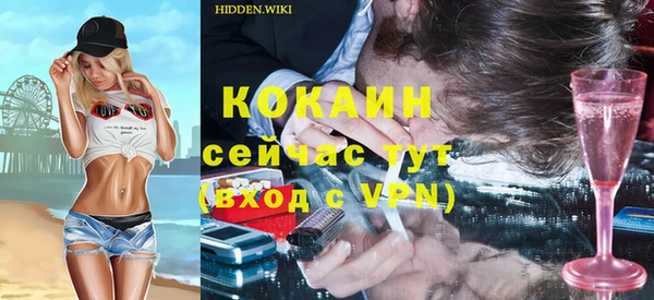 герыч Нягань