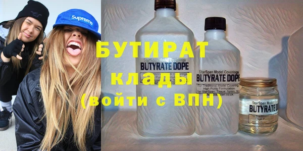 spice Няндома