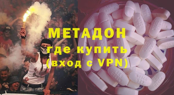 ECSTASY Богородицк