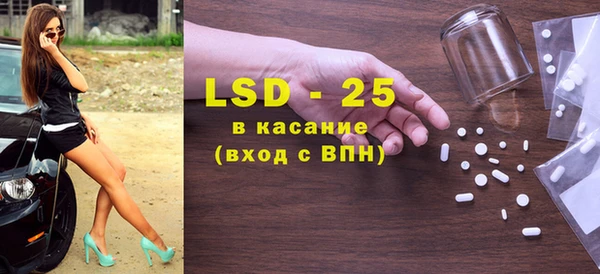 амф Видное