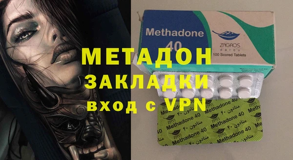 тгк Нязепетровск