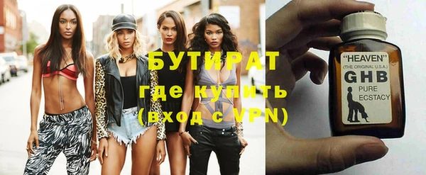 тгк Нязепетровск