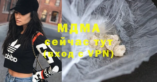 марихуана Весьегонск
