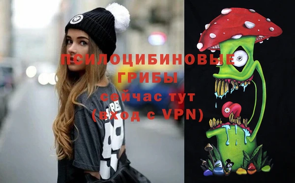 марихуана Ветлуга