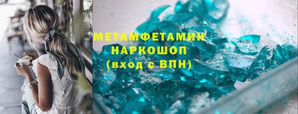 герыч Нягань