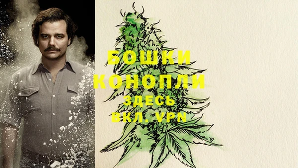 марихуана Ветлуга
