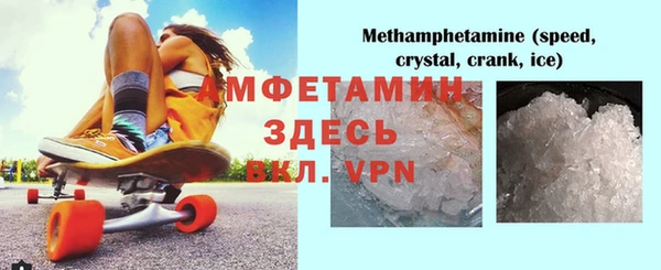 амф Видное