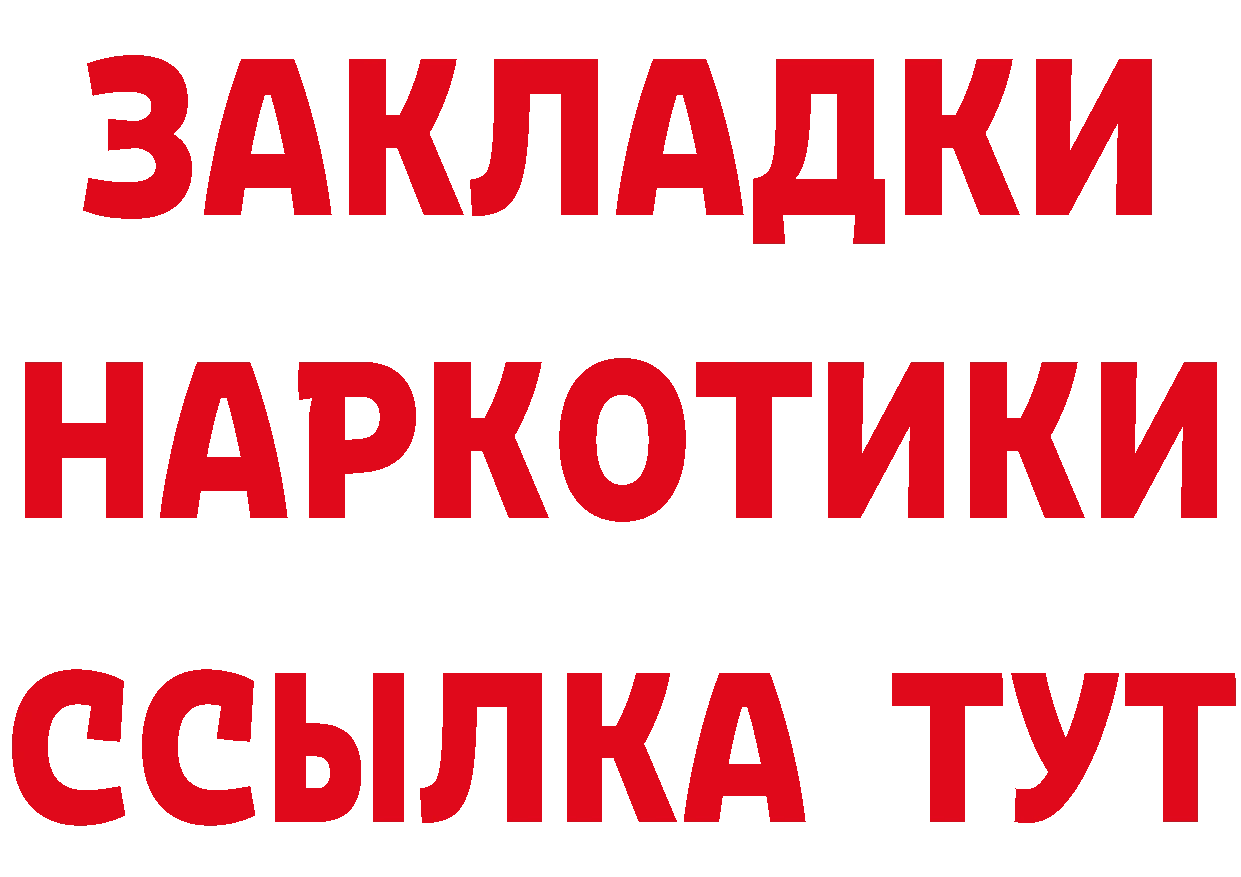 ГАШ гашик ТОР это мега Собинка