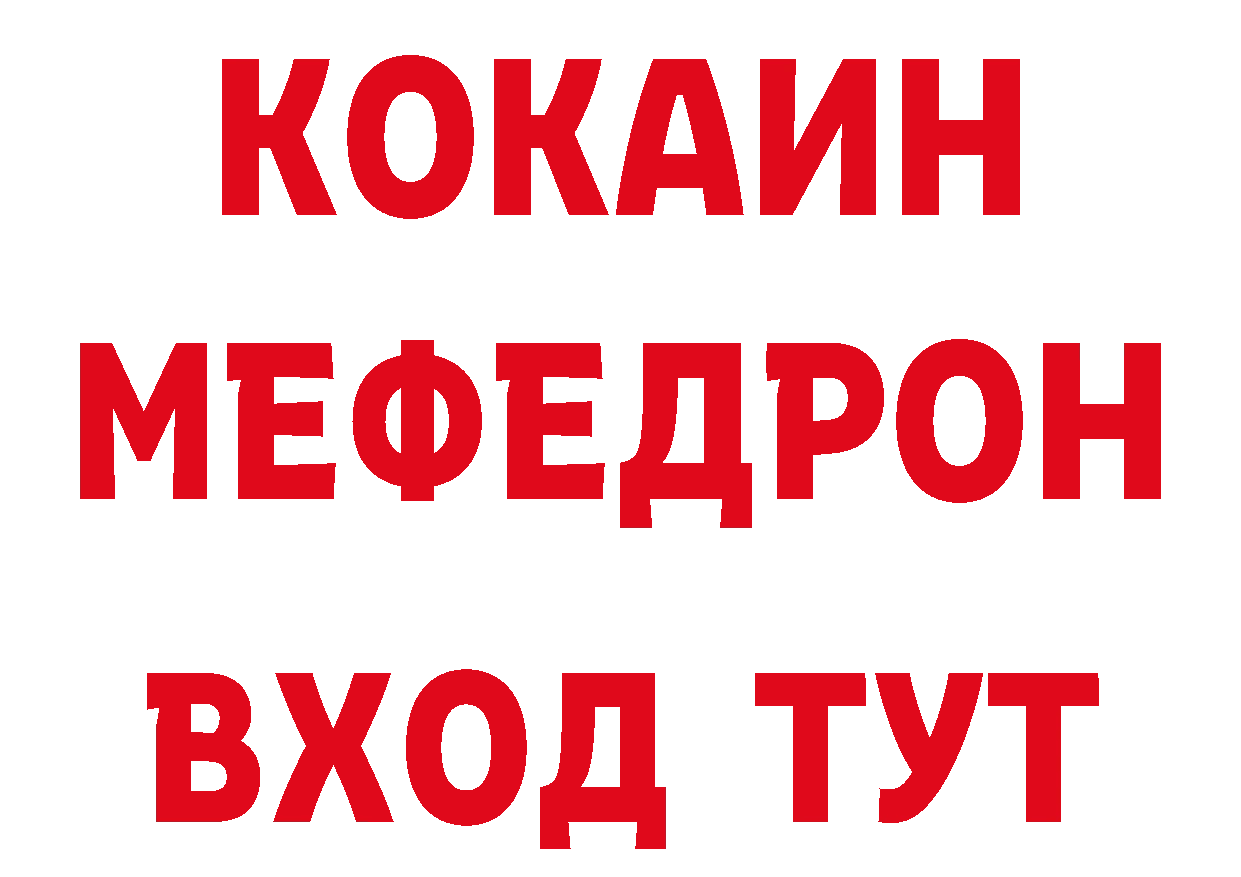 Купить закладку сайты даркнета как зайти Собинка