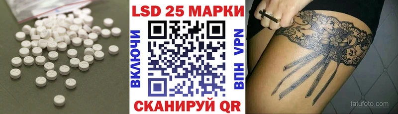 KRAKEN маркетплейс  Собинка  LSD-25 экстази ecstasy 