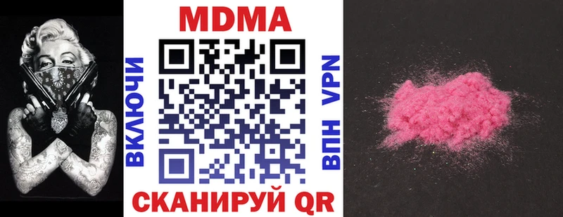 МДМА молли  Собинка 
