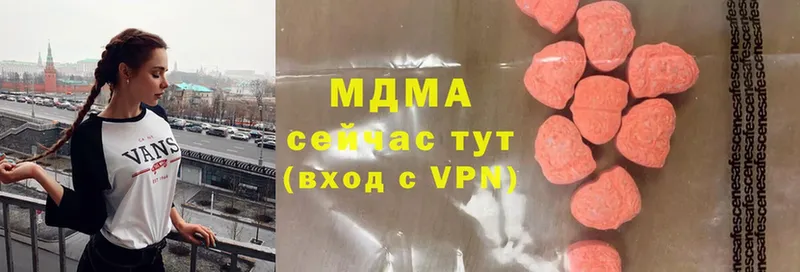 MDMA VHQ  цена   Собинка 