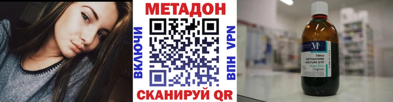 дарнет шоп  Собинка  ОМГ ОМГ онион  Метадон VHQ 