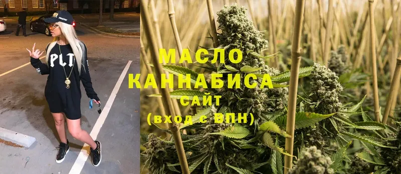 Дистиллят ТГК гашишное масло  Собинка 