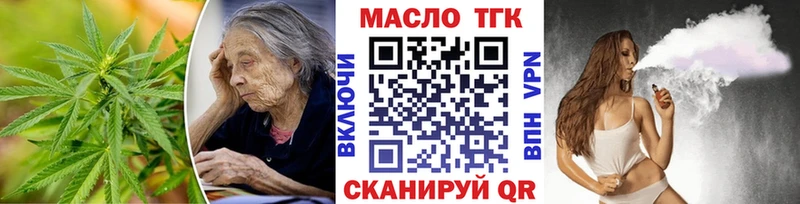 что такое наркотик  Собинка  МЕГА как войти  Дистиллят ТГК жижа 